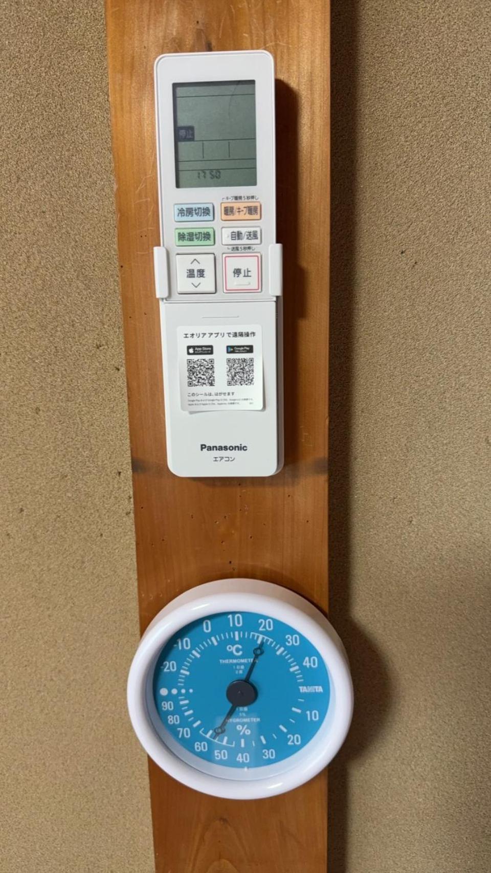 Appartement 民泊azoo à Gujō Extérieur photo